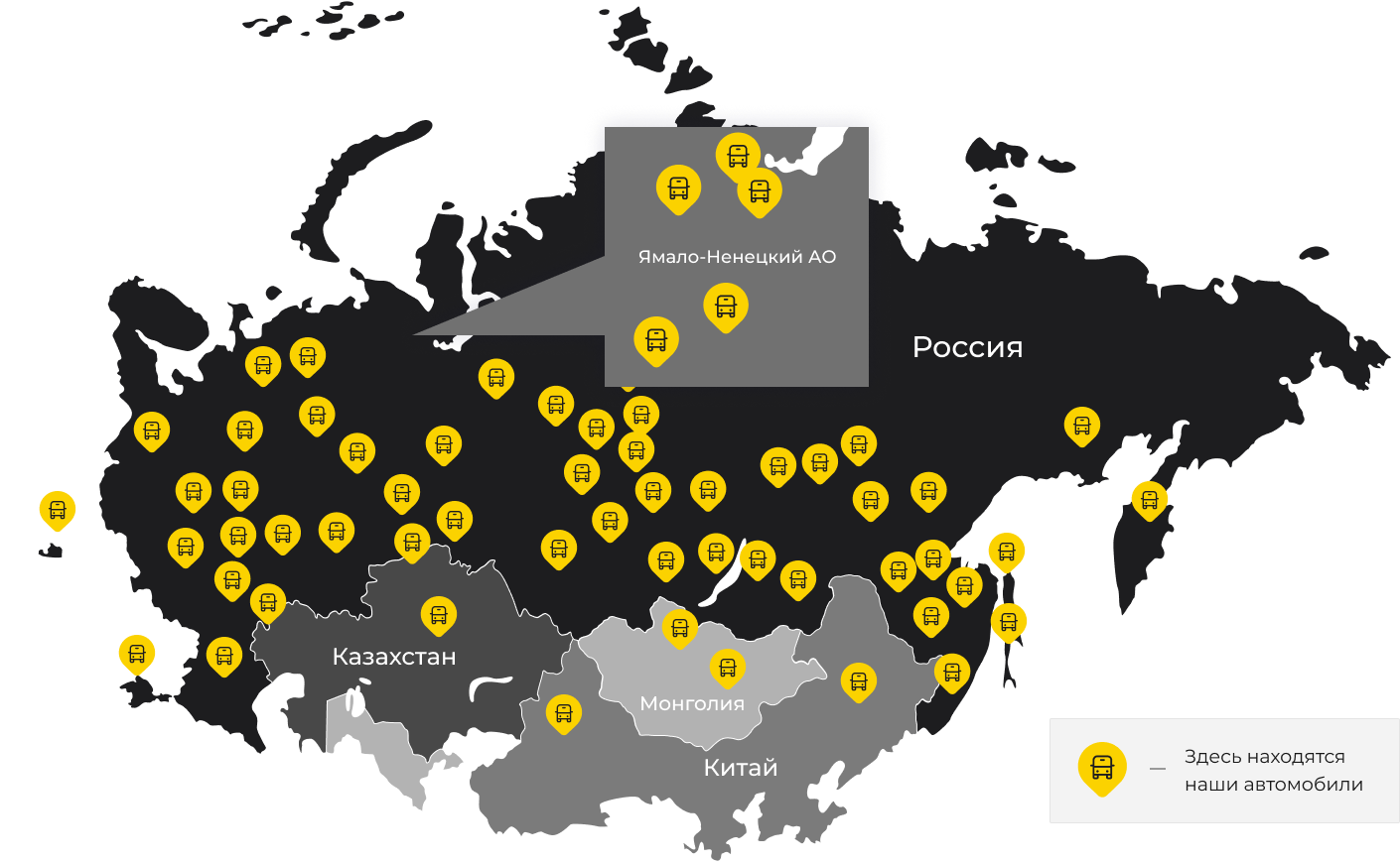 Карта доставки негабаритных и тяжеловесных грузов.